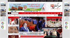 Desktop Screenshot of marrakech24.info