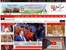 Tablet Screenshot of marrakech24.info